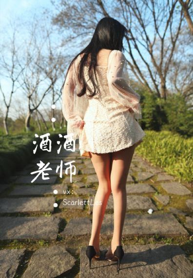 女教师日记无删减版