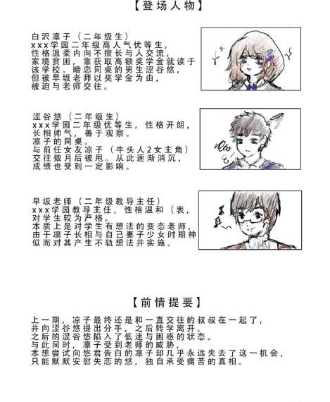 海女 电视剧