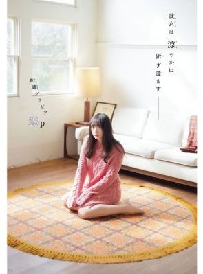 善良妻子