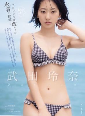 蚀骨危情电视剧全集在线观看